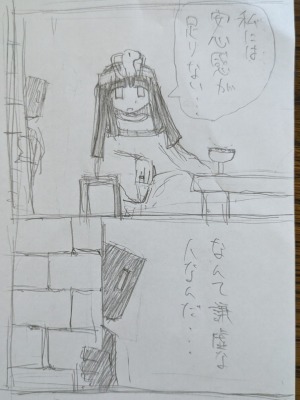 Re: 無題 by 名無しさん (327 KB)