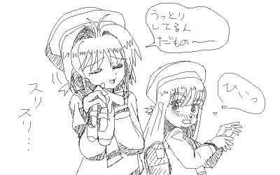 Re: 無題 by 一二三二一 (44 KB)