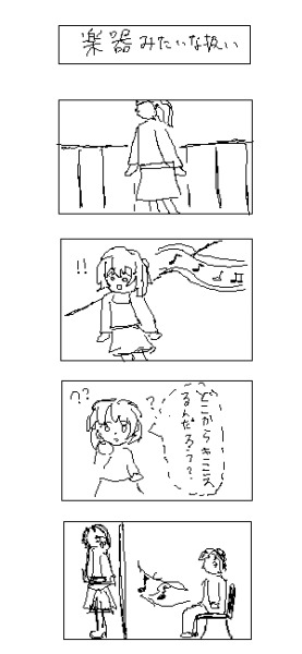 無題 by まるお (16 KB)