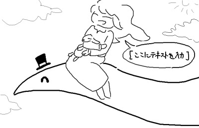 Re: 無題 by インポ (19 KB)